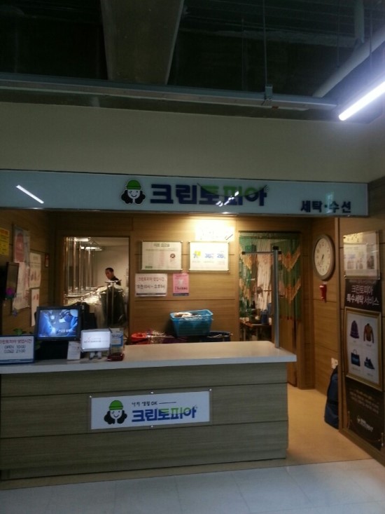 크린토피아중앙동롯데 이미지