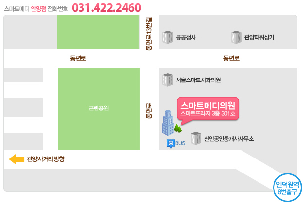 메디아트메이크업 이미지
