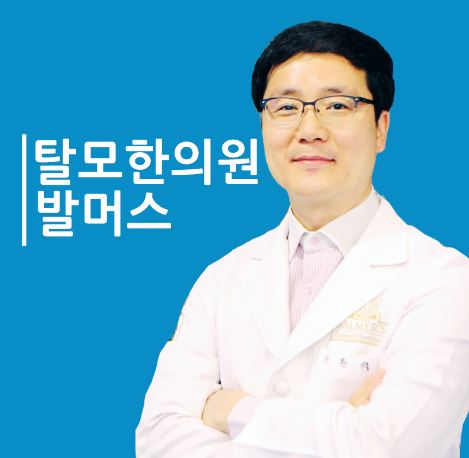 상정한의원 이미지