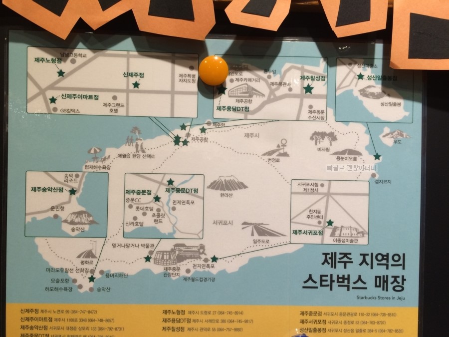 투썸플레이스서귀포 이미지