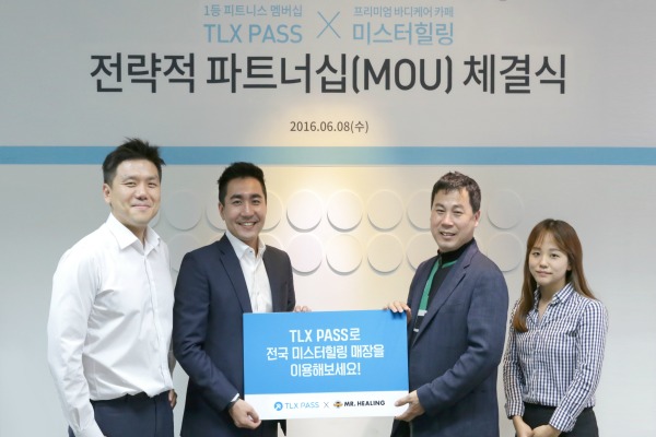 힐링휘트니스 이미지