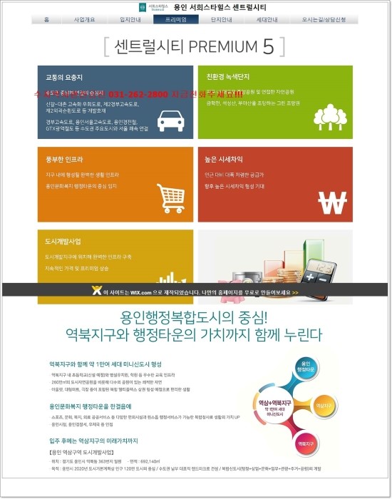 현진씨티 이미지