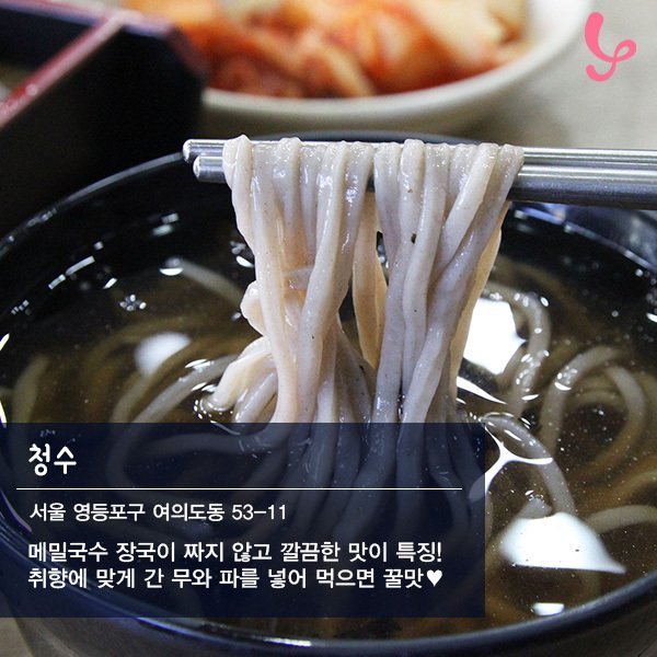 국수천왕 이미지