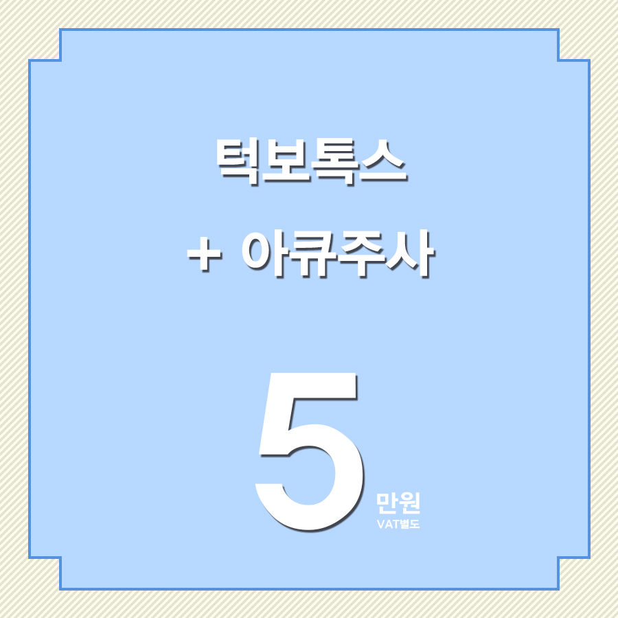 센텀비비의원 이미지