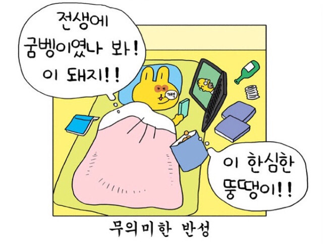 위가네 이미지