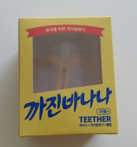 까진바나나 이미지