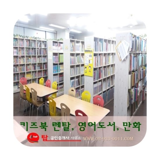 키즈북렌탈 이미지