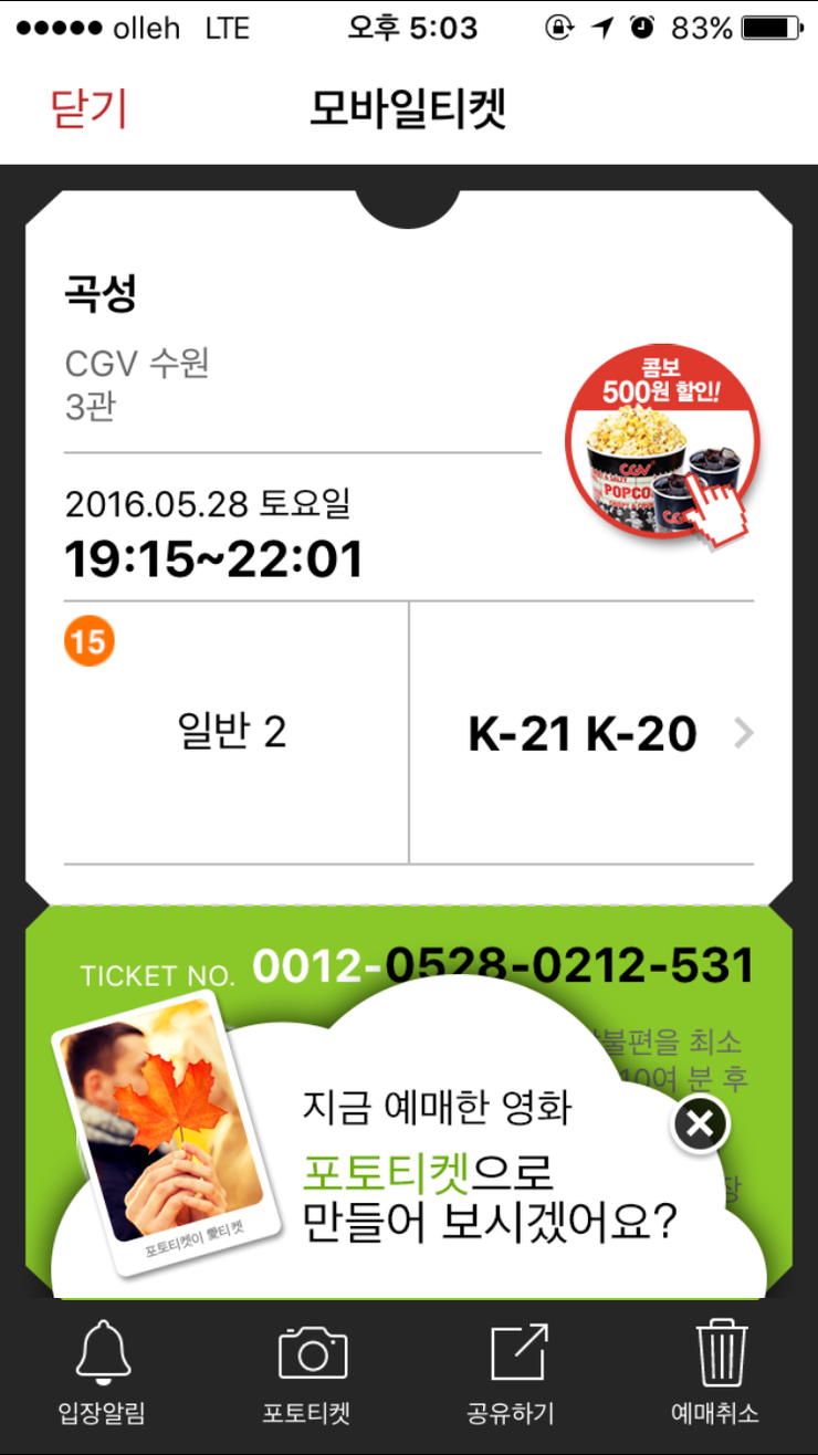 왁싱피플 이미지