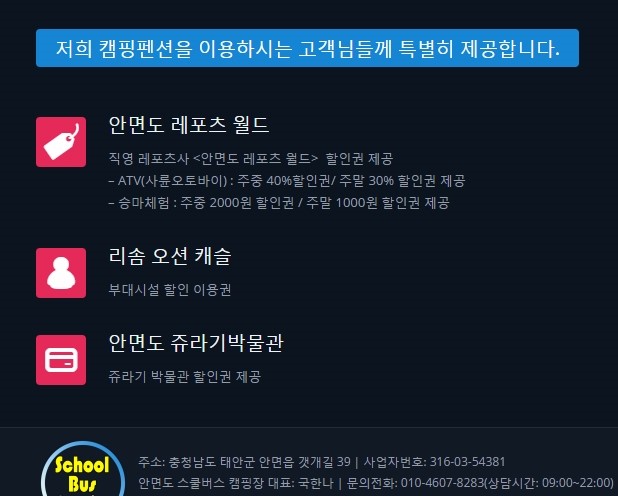 레포츠월드 이미지