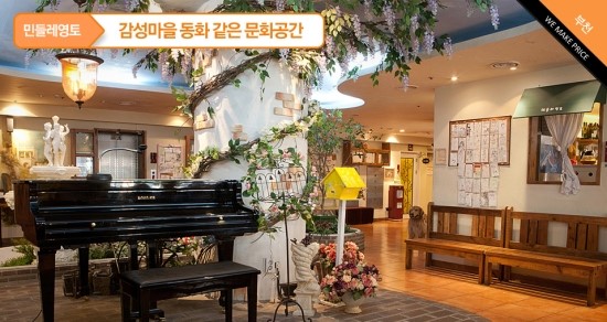 민들레영토 이미지
