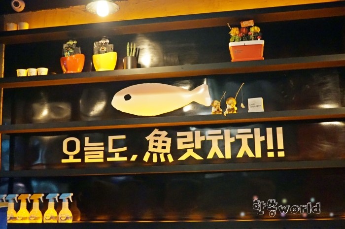 꾸어가게생선구이 이미지
