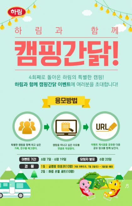 가평하림 이미지