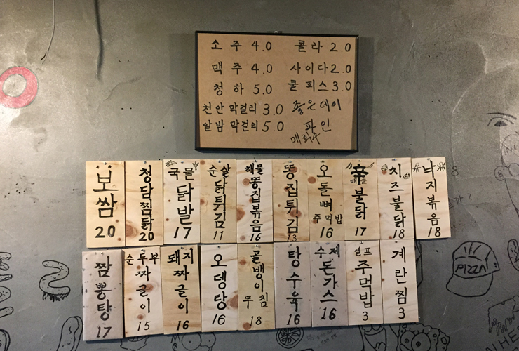 청담상회 이미지