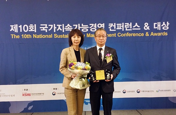 한국지속가능경영협회 이미지