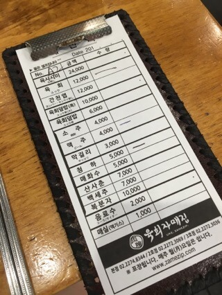 자매집옥수수 이미지