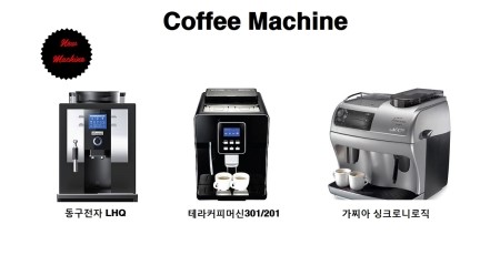 카페리앙 이미지