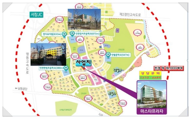 한빛프라자 이미지