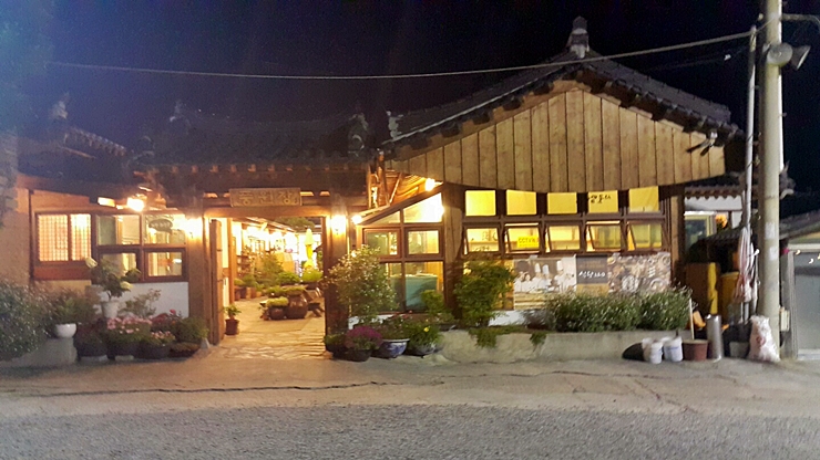 우물집돼지갈비 이미지