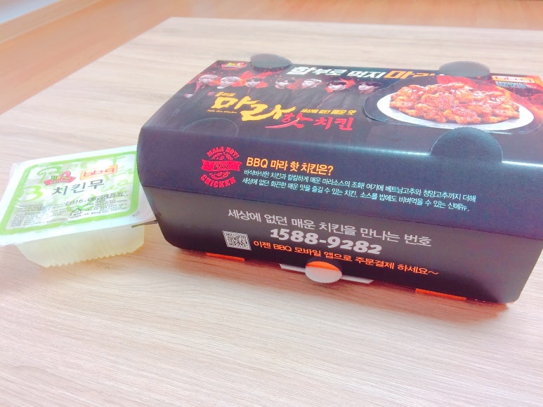 비비큐목포석현점 이미지