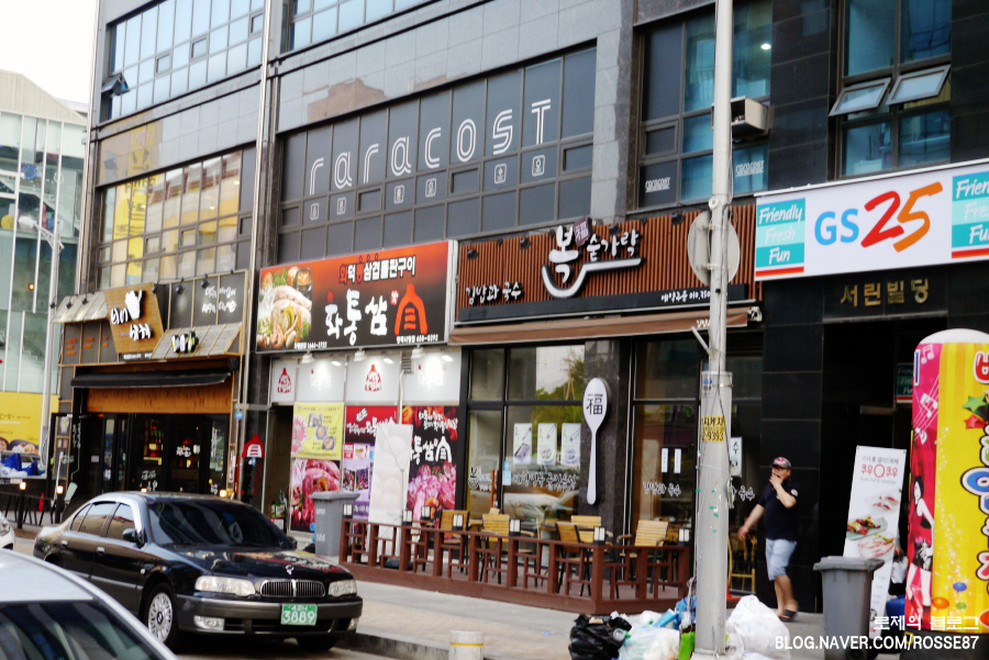 라라코스트(평택점) 이미지