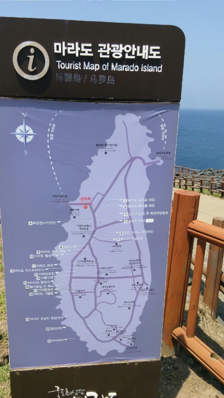 섬이보인다 이미지