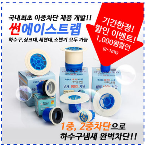 에이스썬 이미지