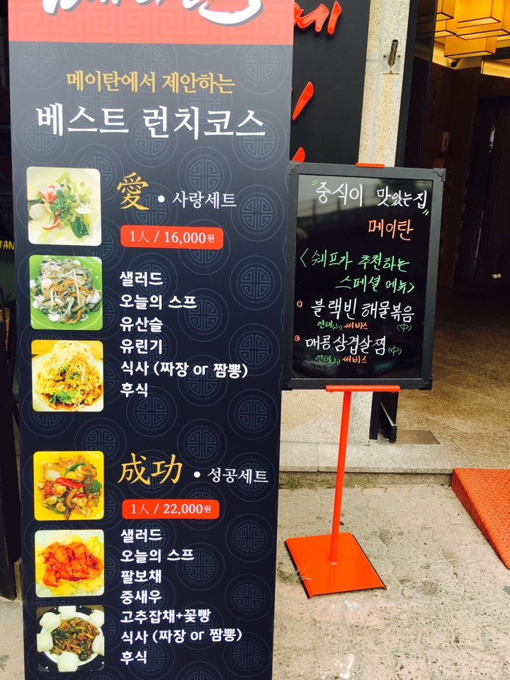 메이탄 이미지