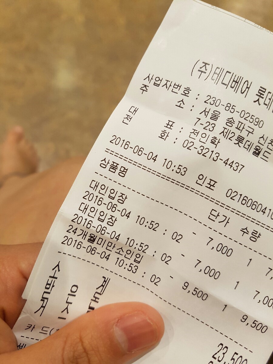 (주)송파키즈 이미지