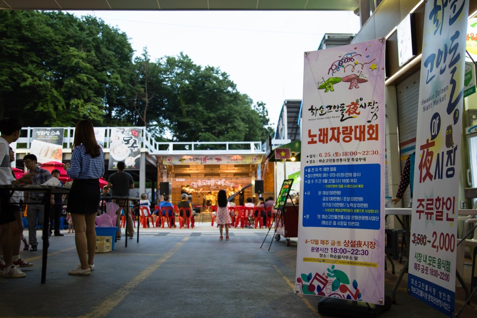 협동조합고인돌 이미지