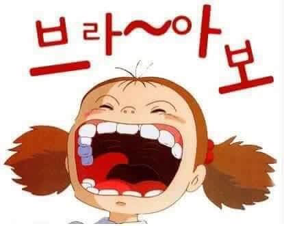 블럭프렌즈 이미지