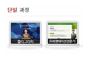 선진에듀 이미지