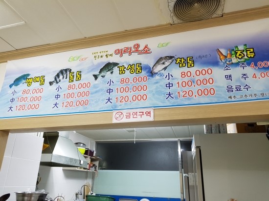 이리오소 이미지