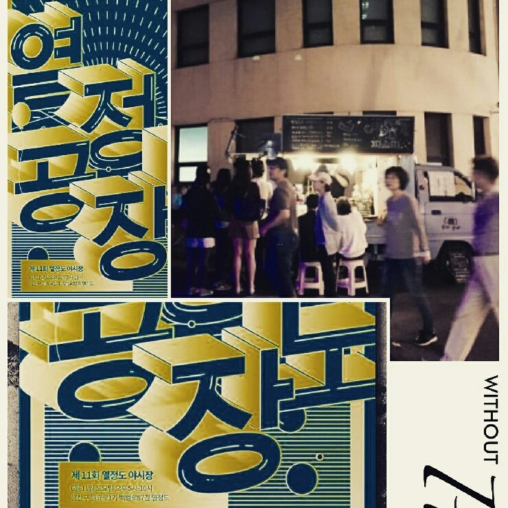 도야푸드 이미지