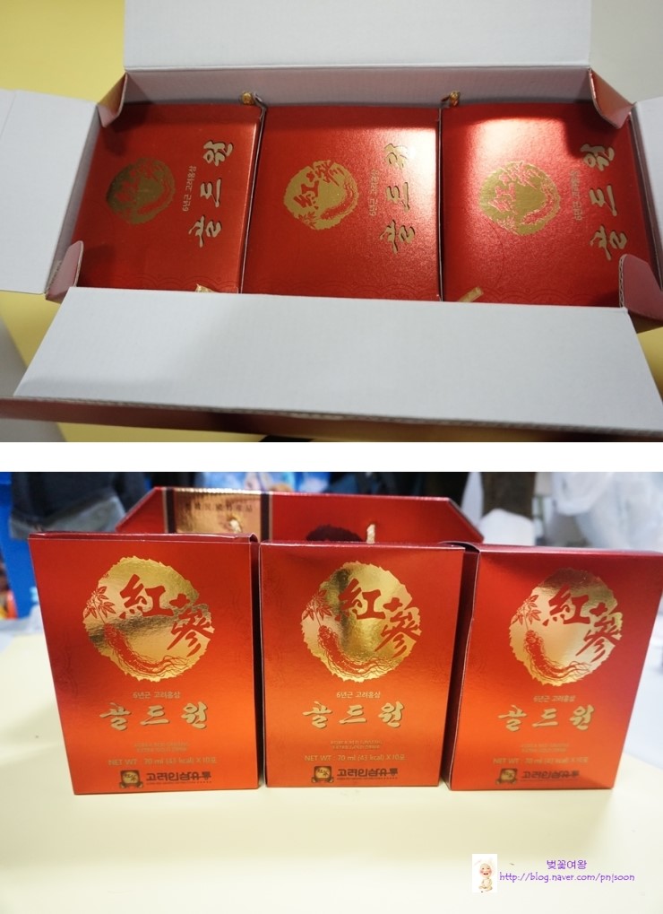기운내유통 이미지