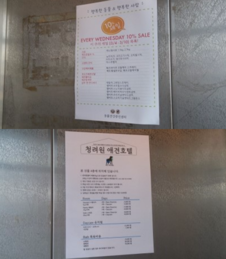 청려원 이미지