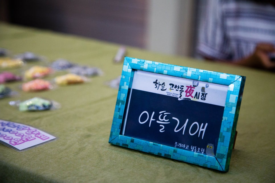 협동조합고인돌 이미지