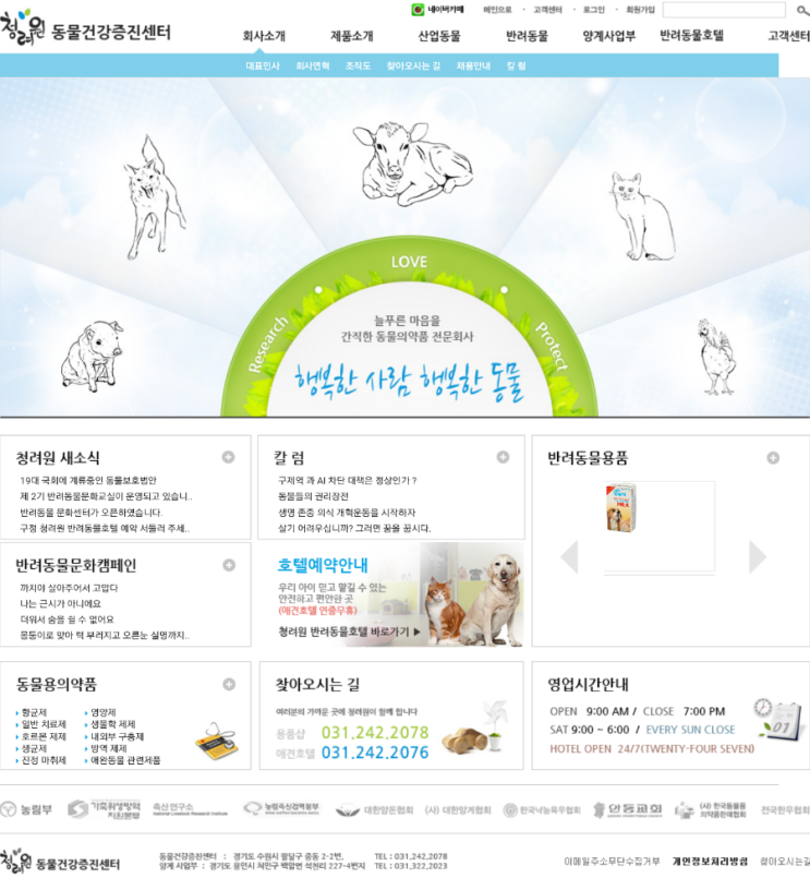 청려원 이미지