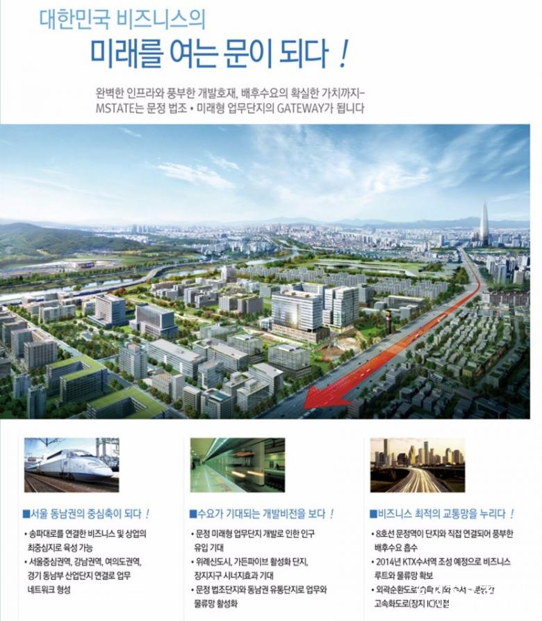 문정유통 이미지