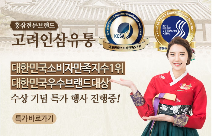 기운내유통 이미지