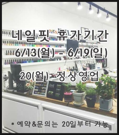 핏-슈 이미지