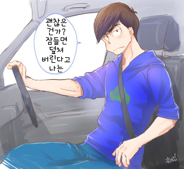 쵸로 이미지