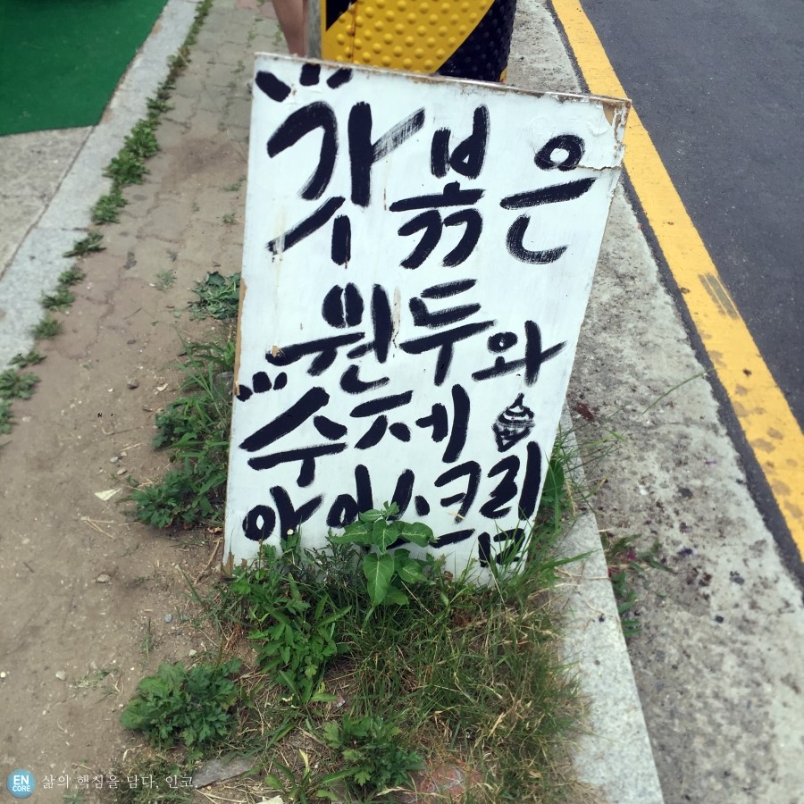호수디자인연구소 이미지