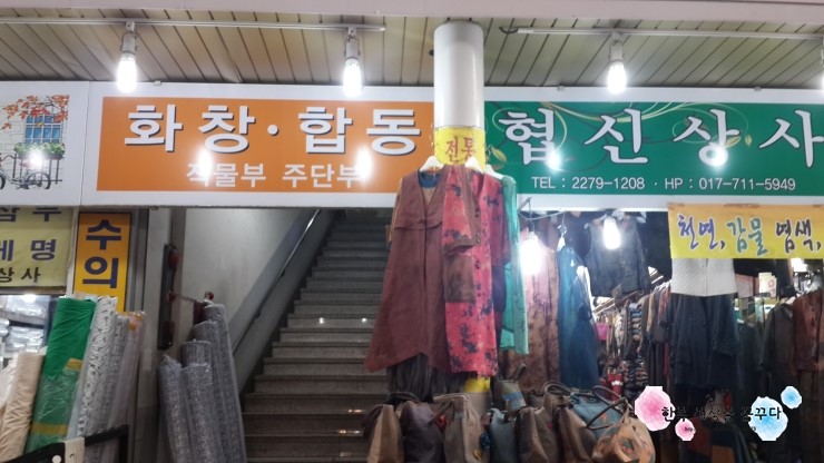 이화상회 이미지
