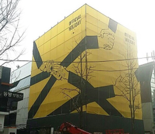 스타일 오피셜 이미지