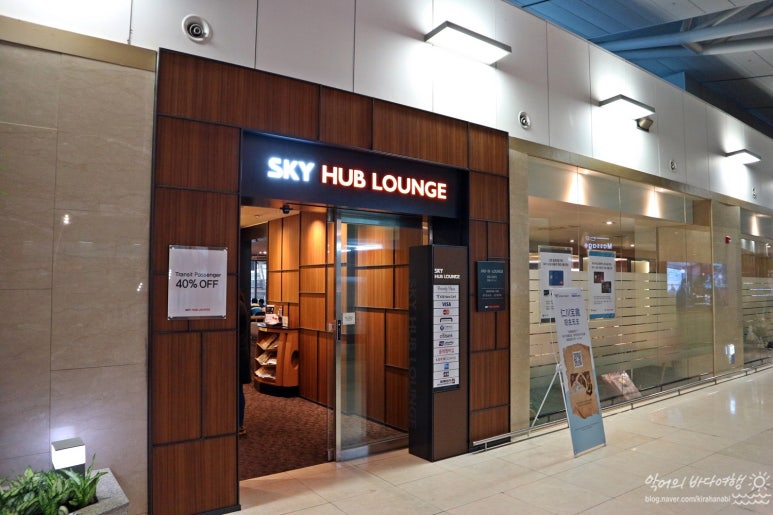스카이라운지(Sky Lounge) 이미지