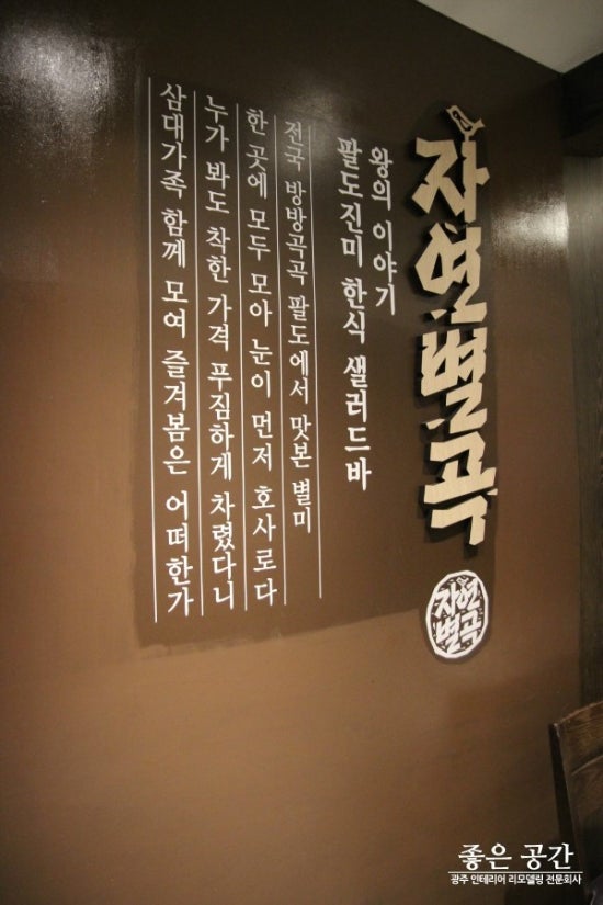 소망한식부페 이미지