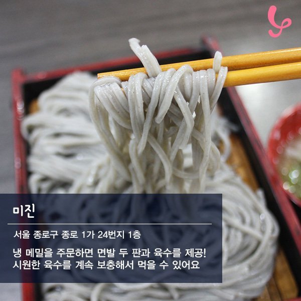 국수천왕 이미지