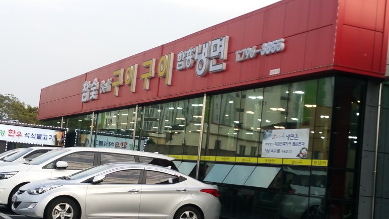 제일축산물도매센타 이미지