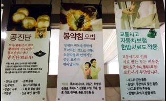 인삼당한의원 이미지
