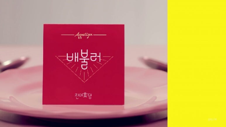 진아식당 이미지